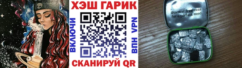 Виды наркотиков купить Берёзовка Марихуана  МЕФ  Метамфетамин  Alpha PVP  ГАШИШ  Кокаин 
