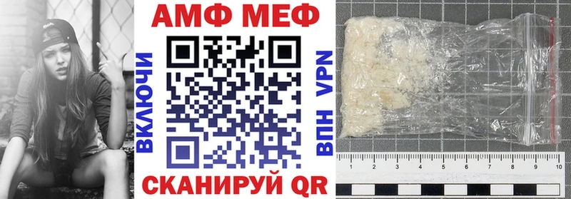 сколько стоит  Берёзовка  Амфетамин VHQ 