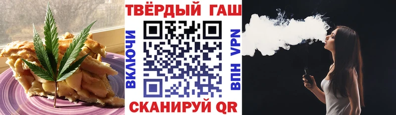 маркетплейс официальный сайт  Берёзовка  Cannafood марихуана 