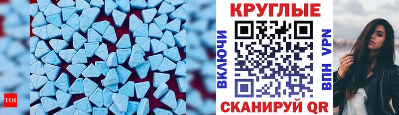 наркошоп  Берёзовка  Экстази MDMA 