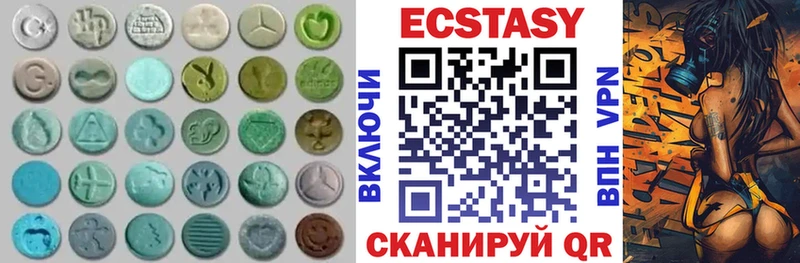 Экстази круглые Берёзовка