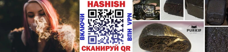 Гашиш Premium  kraken ссылки  Берёзовка 