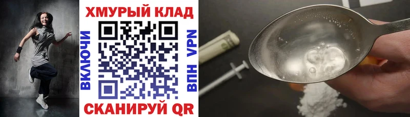 Героин гречка  KRAKEN ССЫЛКА  Берёзовка  цены наркотик 