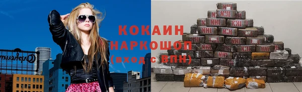 мефедрон VHQ Абаза