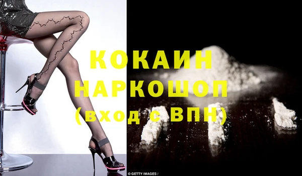 мефедрон VHQ Абаза