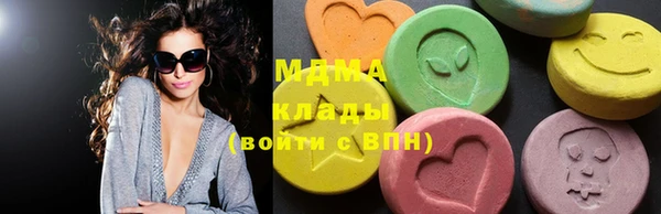 мефедрон VHQ Абаза