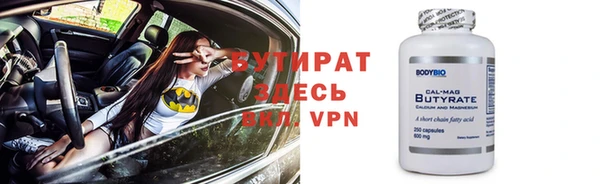мефедрон VHQ Абаза