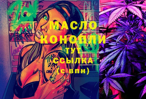 ALPHA PVP Абдулино