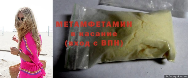 ALPHA PVP Абдулино