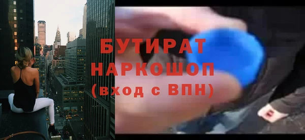 гидропоника Абинск