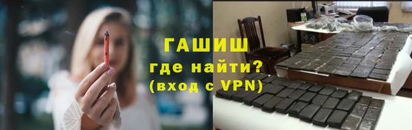 ALPHA PVP Абдулино