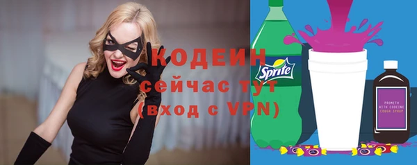 ALPHA PVP Абдулино