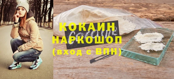 мефедрон VHQ Абаза