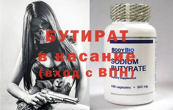 ALPHA PVP Абдулино