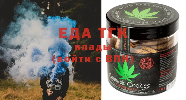 ALPHA PVP Абдулино