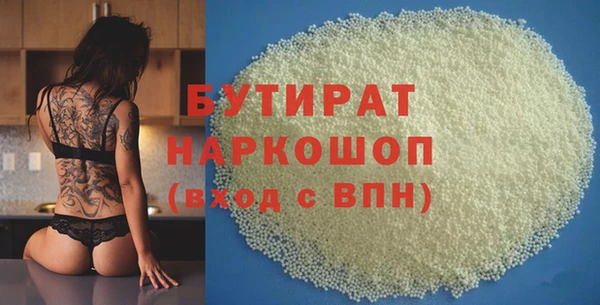 ALPHA PVP Абдулино