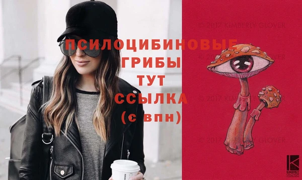 мефедрон VHQ Абаза