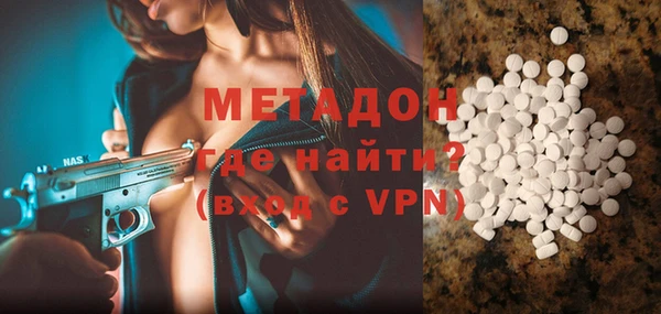 ALPHA PVP Абдулино