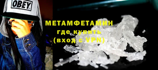 мефедрон VHQ Абаза
