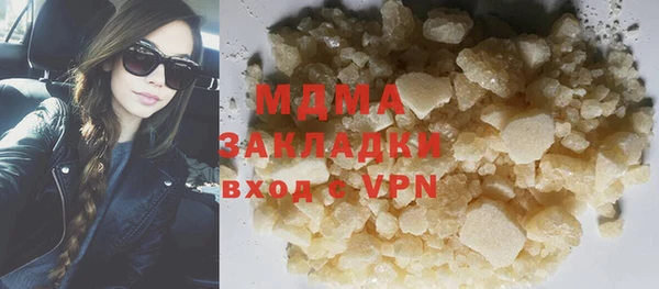гидропоника Абинск