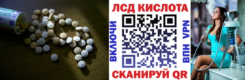 hydra вход  как найти   Берёзовка  LSD-25 экстази ecstasy 
