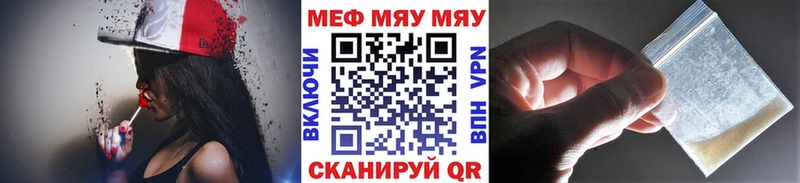 сколько стоит  Берёзовка  Мефедрон mephedrone 
