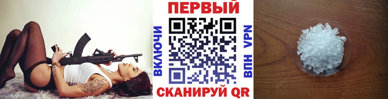 Первитин Декстрометамфетамин 99.9%  где можно купить   Берёзовка 