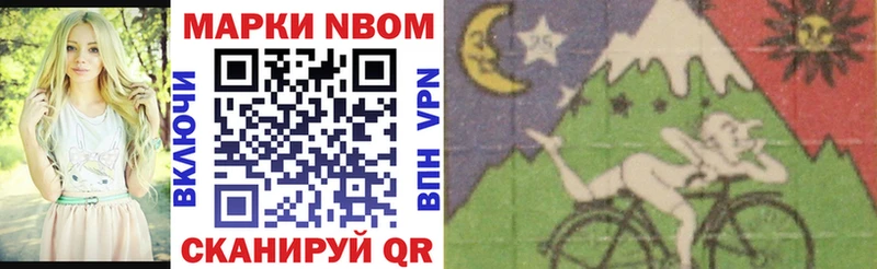 hydra как войти  Берёзовка  Марки NBOMe 1500мкг 