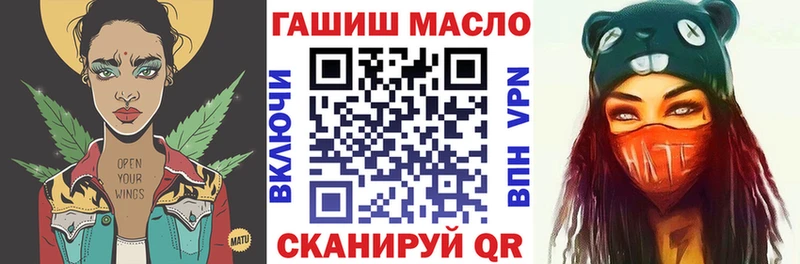ТГК THC oil  как найти   кракен ссылки  Берёзовка 