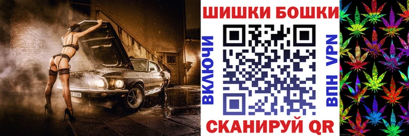 Бошки марихуана гибрид Берёзовка